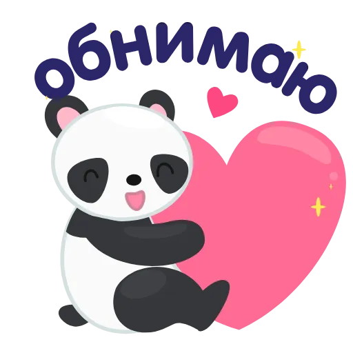 Стикер 2 😴🥰☀️☀️😴🌻