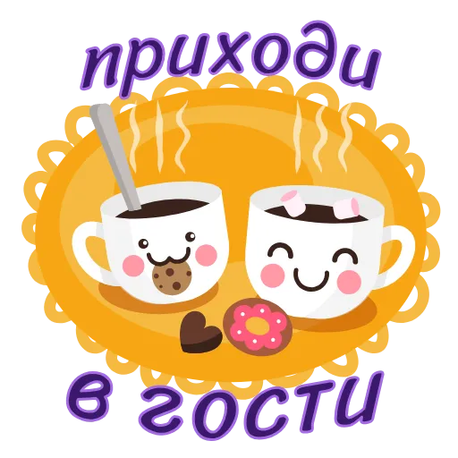 Стикер 13 😴🥰☀️☀️😴🌻