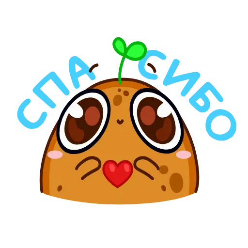Стикер 13 Картошечка