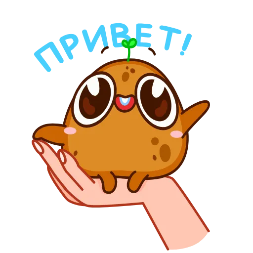 Стикер 3 Картошечка