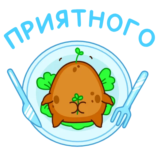 Стикер 25 Картошечка