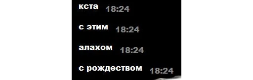 🌟 Стикер «флюгерятия v2.0» для Telegram