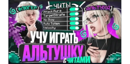 🌟 Стикер «флюгерятия v2.0» для Telegram