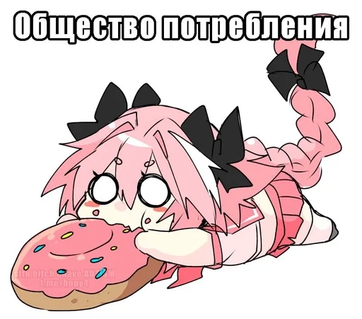 🍩 Стикер «Стикеры потребления...» для Telegram