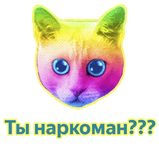 👽 Стикер «Потрещим бля» для Telegram