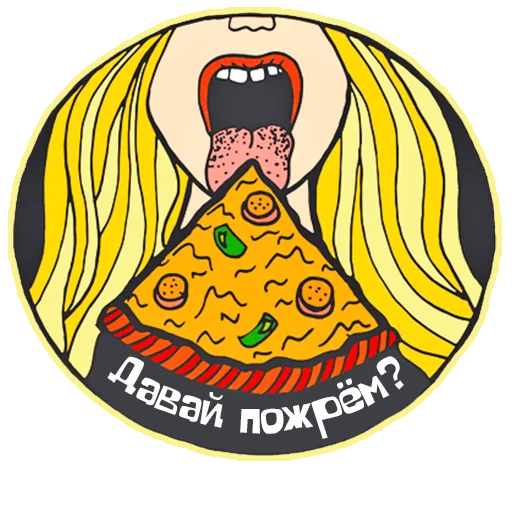 🍽️ Стикер «Потрещим бля» для Telegram