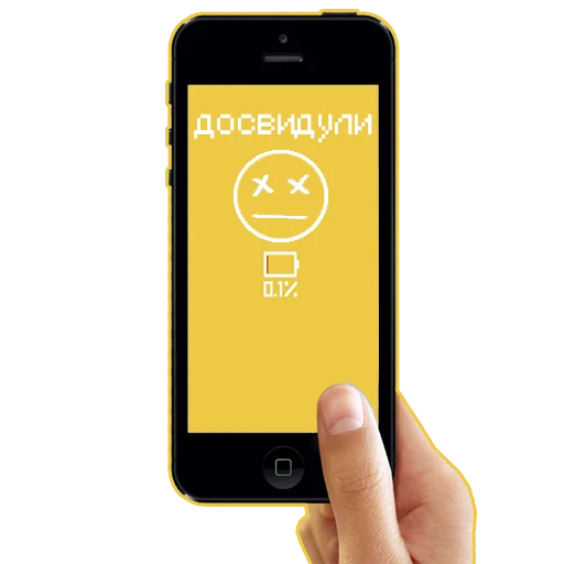 😵 Стикер «Потрещим бля» для Telegram