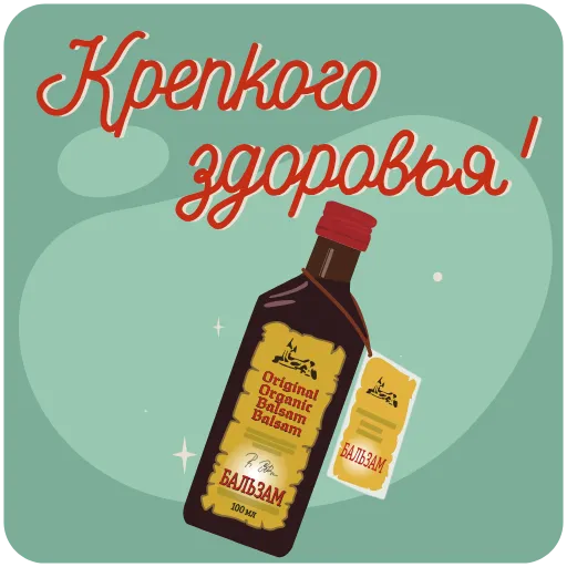 Стикер 4 Анимированный набор эмоджи с открытками пожеланиями