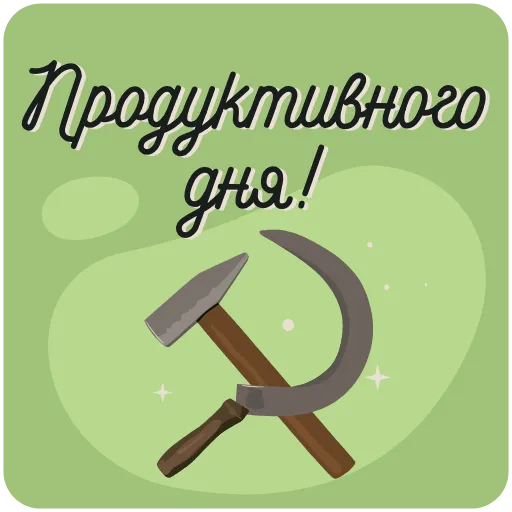 Стикер 9 Анимированный набор эмоджи с открытками пожеланиями