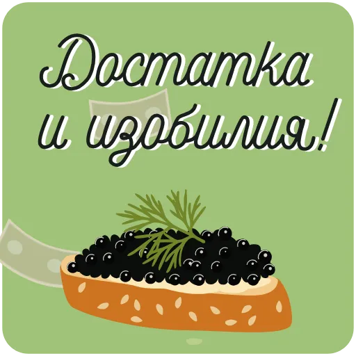Стикер 16 Анимированный набор эмоджи с открытками пожеланиями