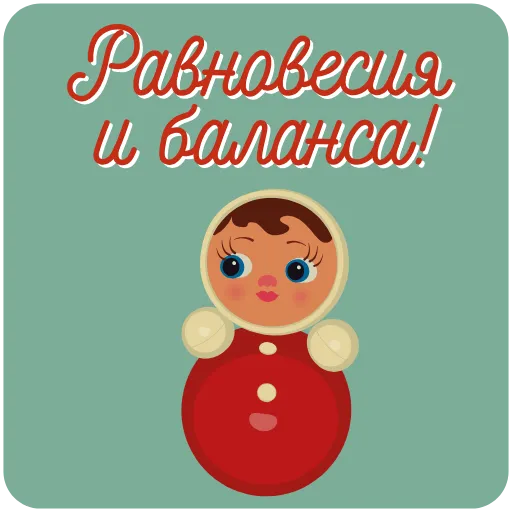 Стикер 13 Анимированный набор эмоджи с открытками пожеланиями