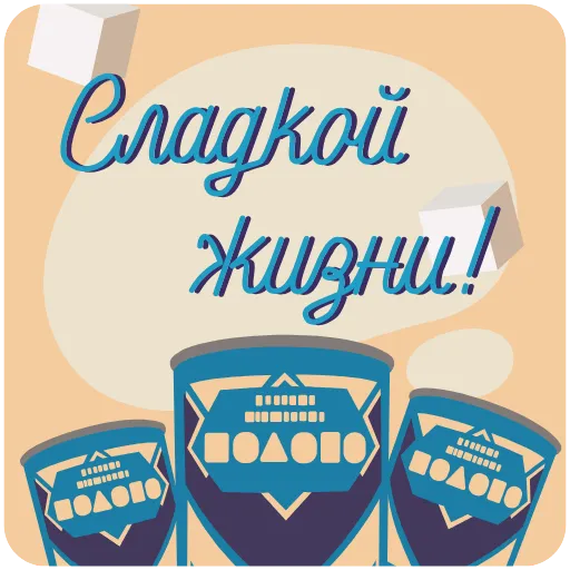 Стикер 12 Анимированный набор эмоджи с открытками пожеланиями