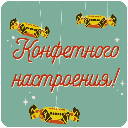 Стикер 5 Анимированный набор эмоджи с открытками пожеланиями