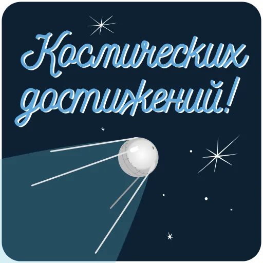 Стикер 14 Анимированный набор эмоджи с открытками пожеланиями