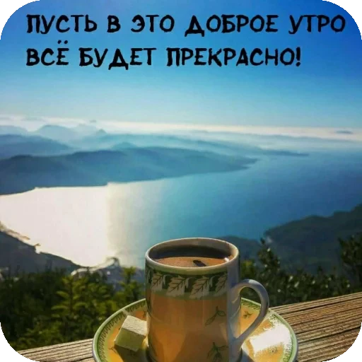 😀 Стикер «Пожелания Разное» для Telegram