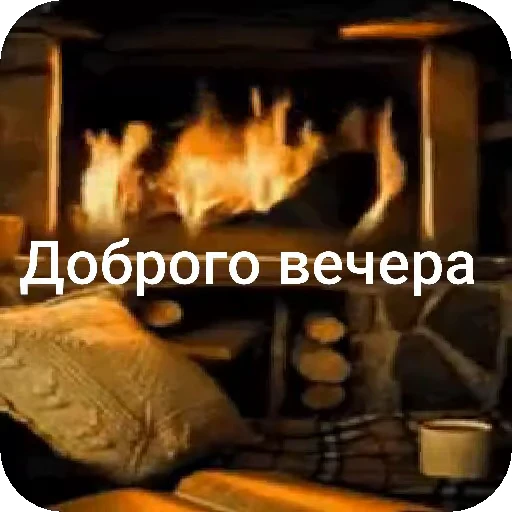 🤩 Стикер «Пожелания Разное» для Telegram