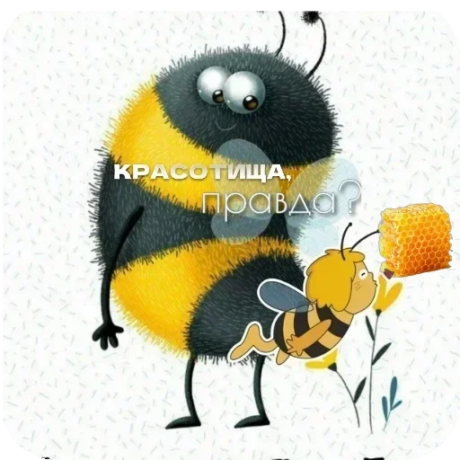 🐦 Стикер «Пожелания Разное» для Telegram