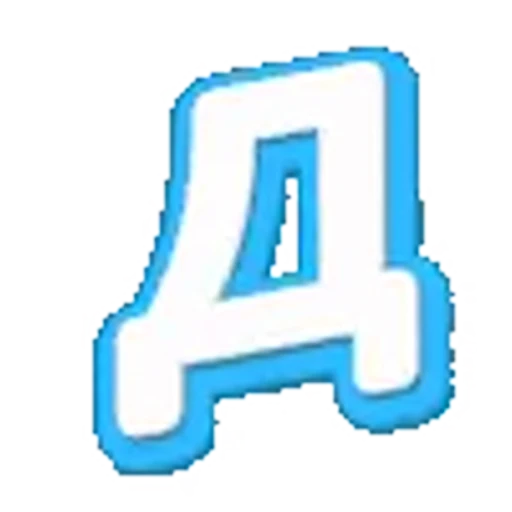 🔠 Эмодзи «Голубые облака - голубые буквы, иконки, цифры» для Telegram