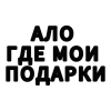 Стикер 20 adaptive #xmas