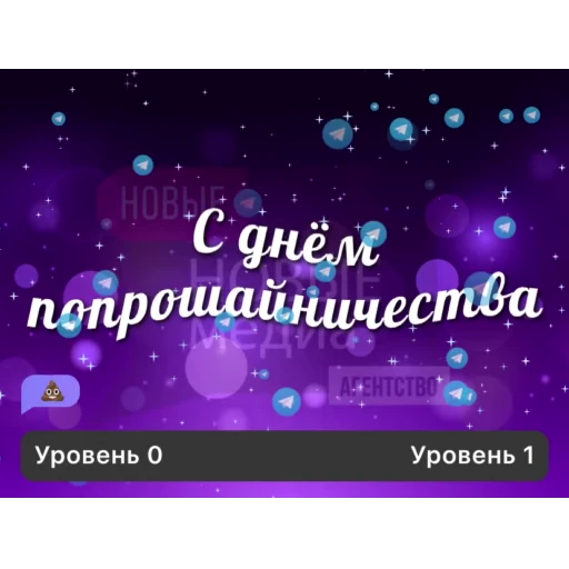 Стикер 10 Набор фейковых премок