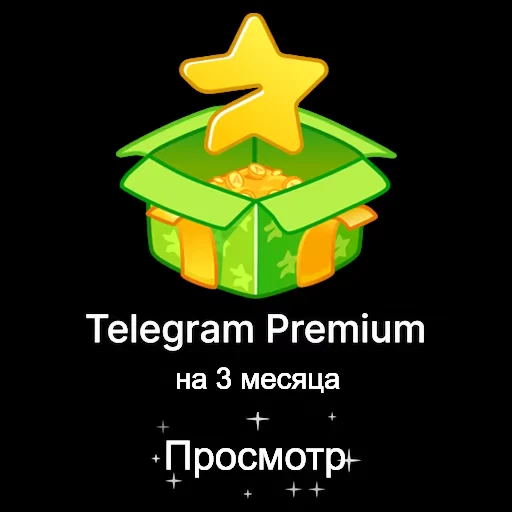 Обложка пака