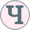 🥰 Эмодзи «Буквы в розовых кружочках» для Telegram