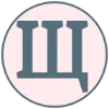 🥰 Эмодзи «Буквы в розовых кружочках» для Telegram