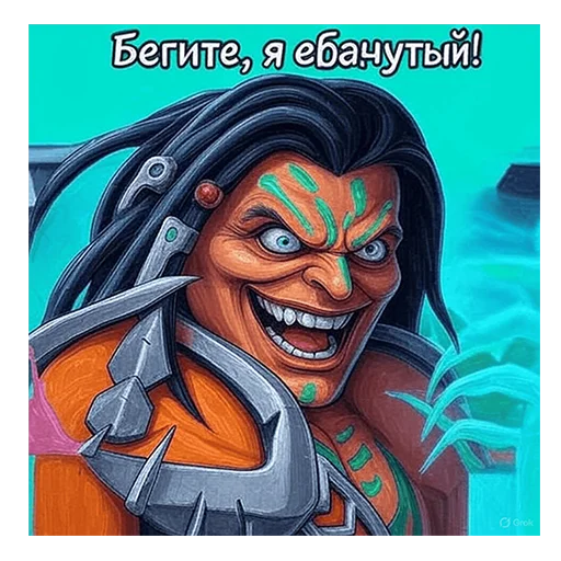 🤪 Стикер «Prime World Nova» для Telegram