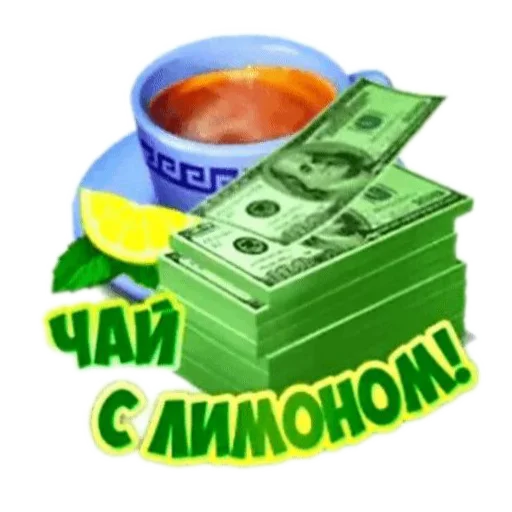 🍲 Стикер «Приветы» для Telegram