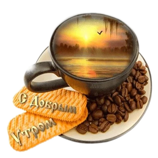 🌅 Стикер «Приветы» для Telegram