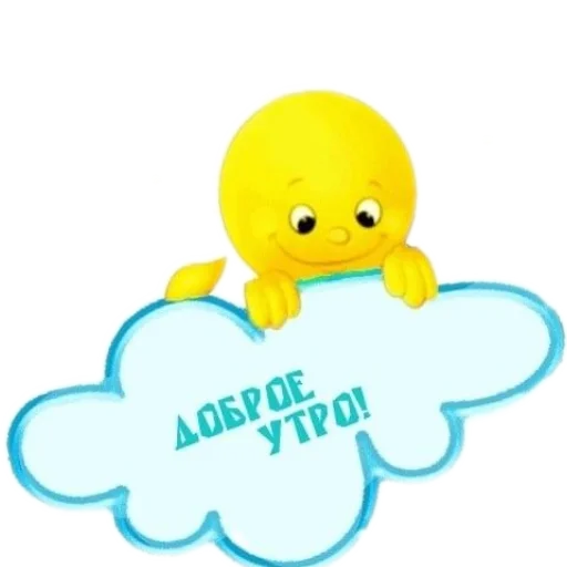 🤝 Стикер «Приветы» для Telegram