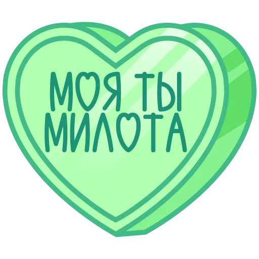 🩷 Стикер «признания» для Telegram