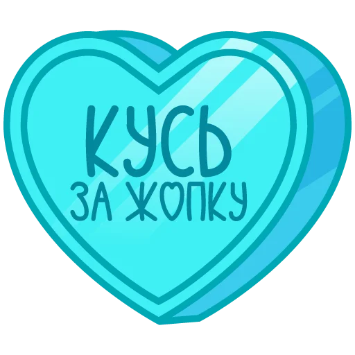 🩷 Стикер «признания» для Telegram