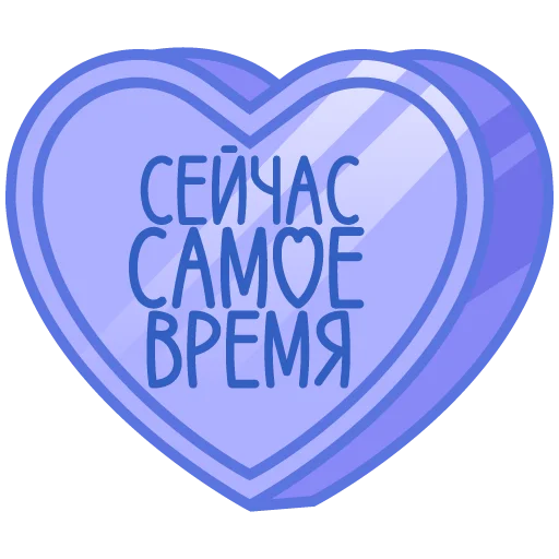 🩷 Стикер «признания» для Telegram