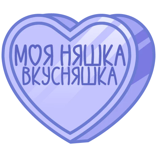 🩷 Стикер «признания» для Telegram