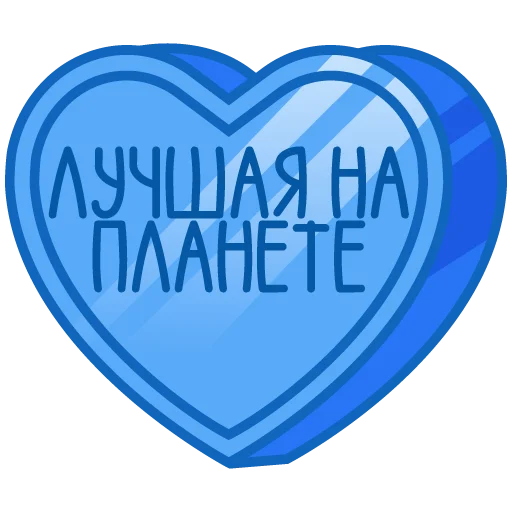 🩷 Стикер «признания» для Telegram