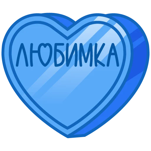 🩷 Стикер «признания» для Telegram