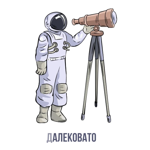 🤩 Стикер «Proekt_Gagarin» для Telegram