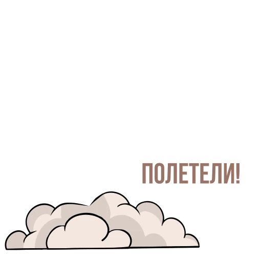 😄 Стикер «Proekt_Gagarin» для Telegram
