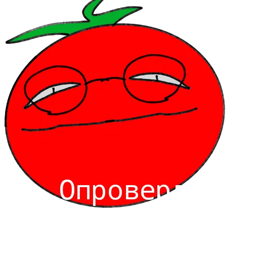 👍 Стикер «Профессор помидор» для Telegram