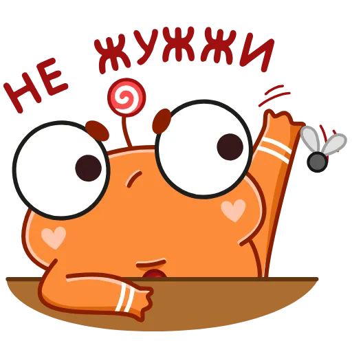 Стикер 21 Пряник Пип