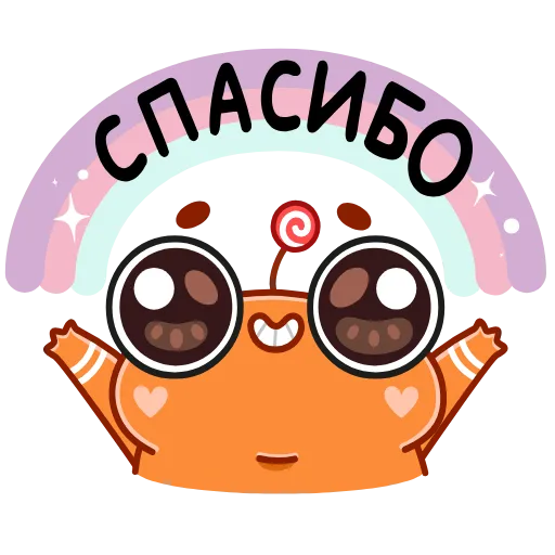 Стикер 36 Пряник Пип