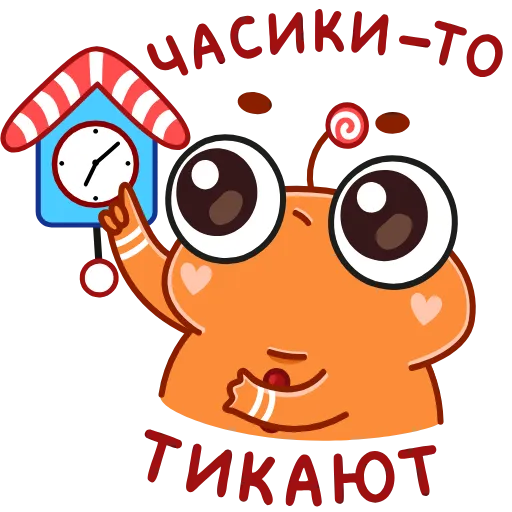 Стикер 26 Пряник Пип