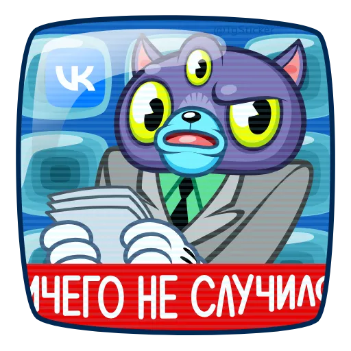 Стикер 59 Psy Cat