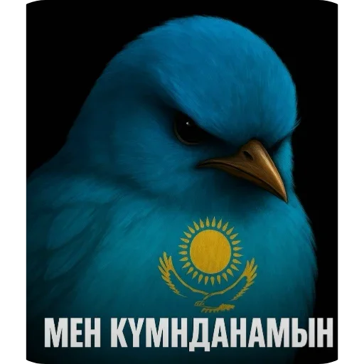 🐦 Стикер «Вряд-ли птица» для Telegram