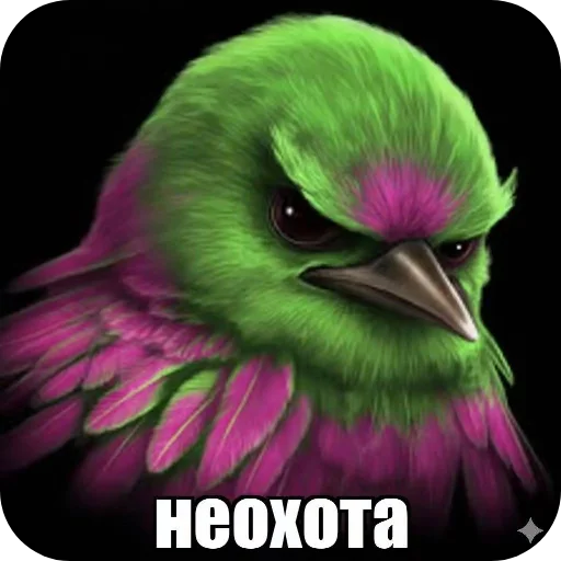 🐦 Стикер «Вряд-ли птица» для Telegram