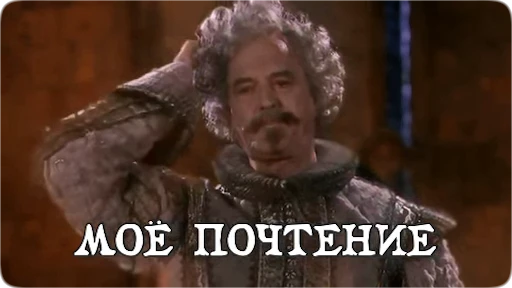 🎩 Стикер «Potter Memes» для Telegram