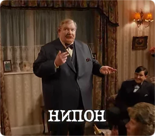 🤔 Стикер «Potter Memes» для Telegram