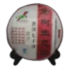 Стикер 28 Vibe Emojis