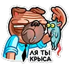 🐀 Эмодзи «Мопс Валера» для Telegram
